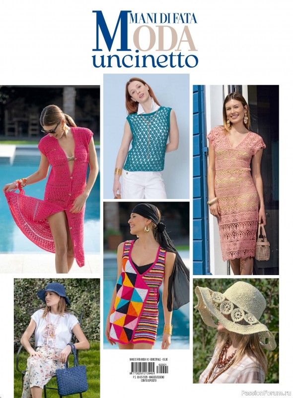 Коллекция проектов в журнале &laquo;Mani di Fata Moda - Maggio-Giiugno 2026&raquo;