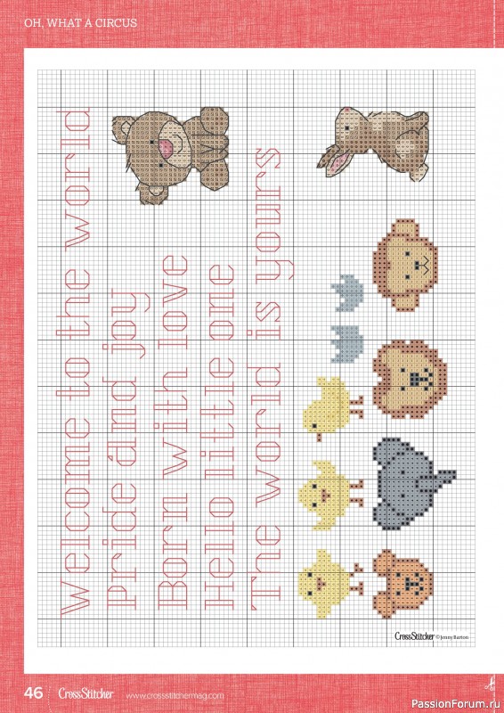 Коллекция вышивки в журнале &laquo;CrossStitcher №436 2026&raquo;