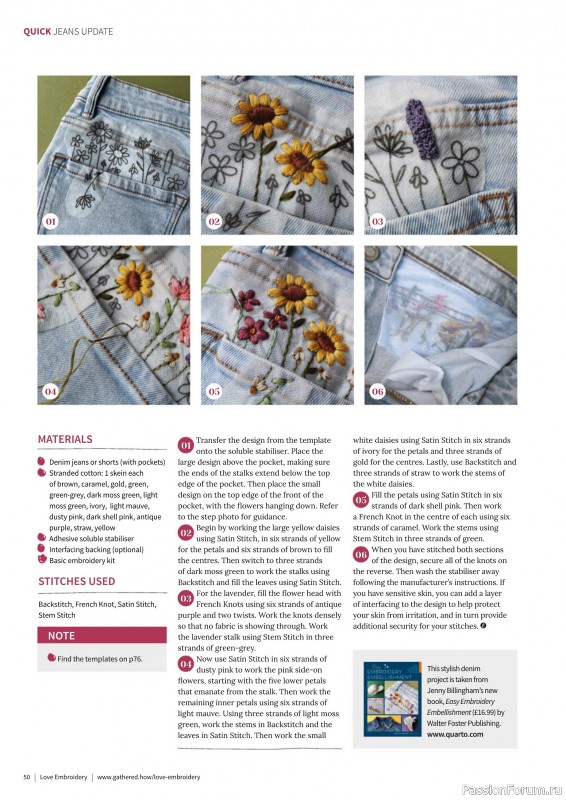 Коллекция вышивки в журнале «Love Embroidery №70 2025»