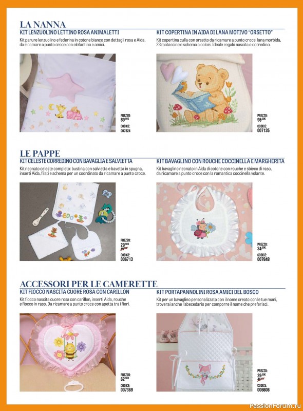 Коллекция вышивки в журнале &laquo;Profilo Punto Croce Bebe №1 2026&raquo;