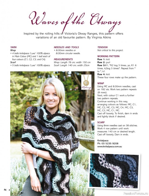 Вязаные модели спицами в журнале «Australian Knitting – Vol.17 №3 2025»