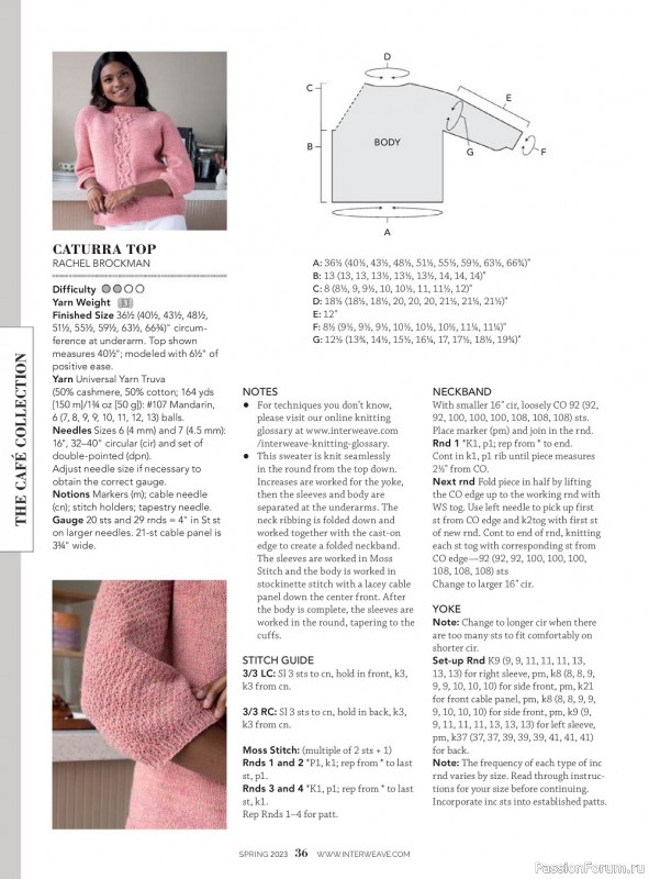 Вязаные модели в журнале «Interweave Knits - Spring 2023»