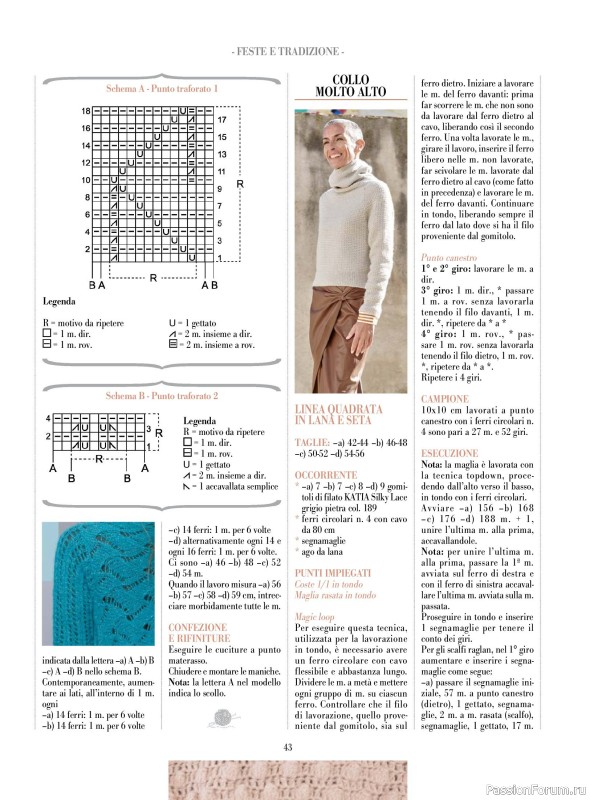 Вязаные модели в журнале «Piu Maglia №55 2026»