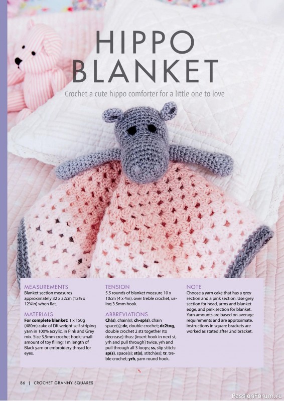 Вязаные проекты крючком в журнале «Crochet Granny Squares - 1st Edition 2025»