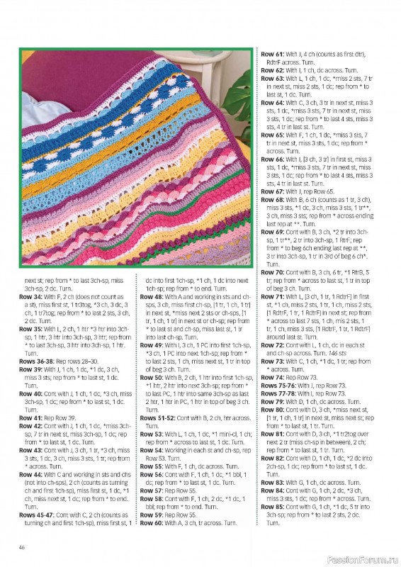 Вязаные проекты крючком в журнале &laquo;Crochet Now №134 2026&raquo;