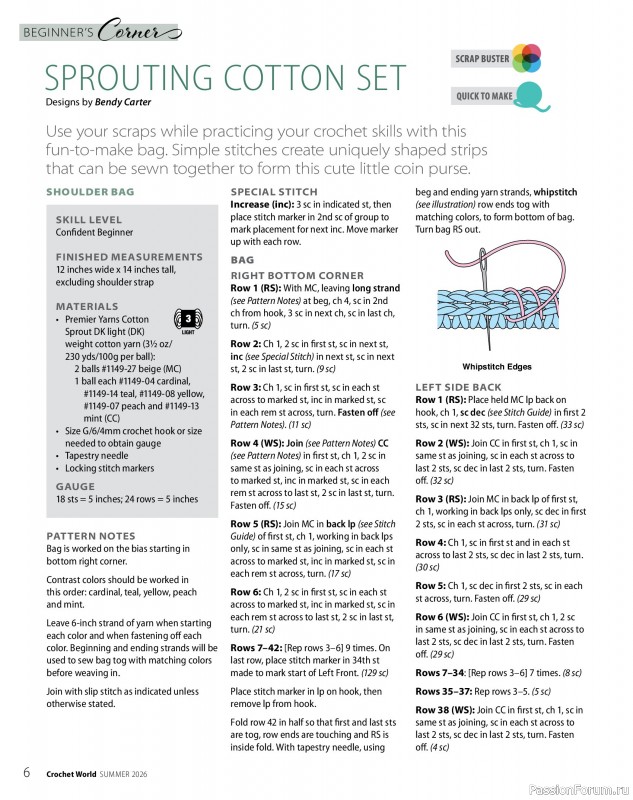 Вязаные проекты крючком в журнале &laquo;Crochet World - Summer 2026&raquo;