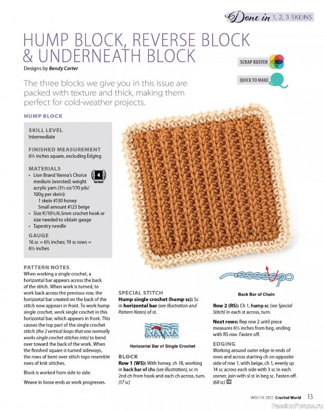 Вязаные проекты крючком в журнале «Crochet World - Winter 2025»