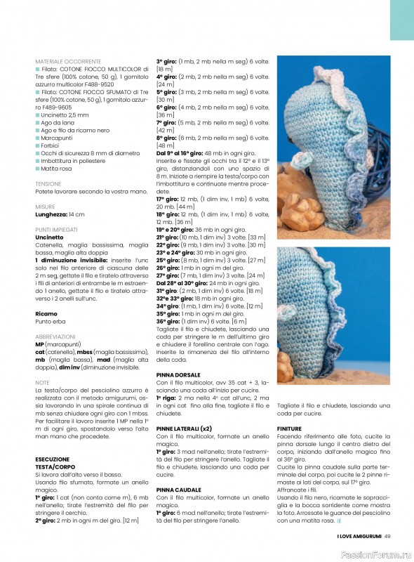 Вязаные проекты крючком в журнале «I Love Amigurumi №27 2025»