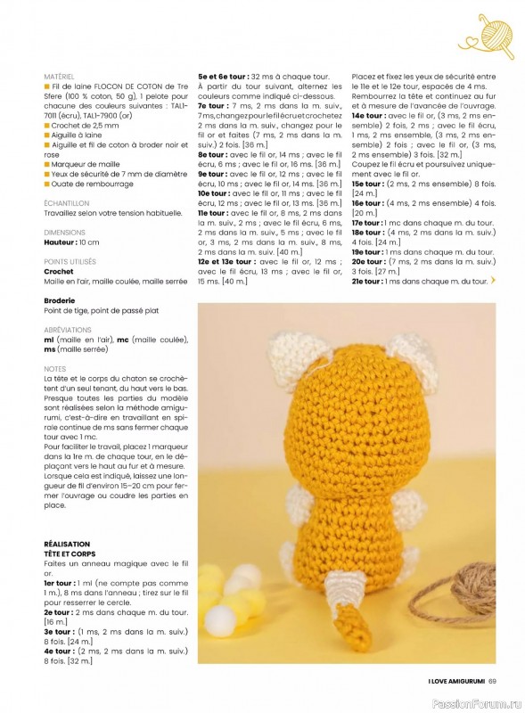 Вязаные проекты крючком в журнале &laquo;I Love Amigurumi №8 2026&raquo;