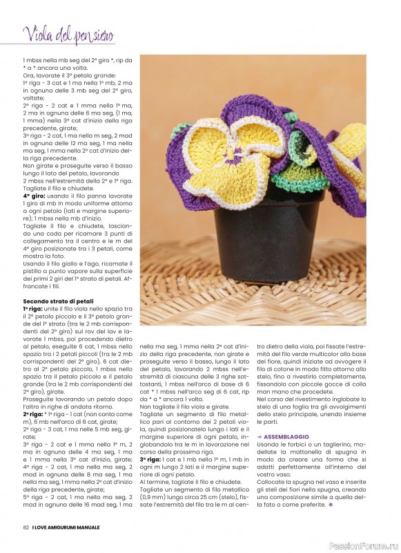 Вязаные проекты крючком в журнале «I Love Amigurumi Speciale №6 2025»