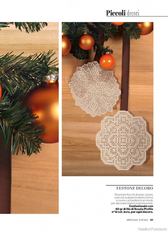 Вязаные проекты крючком в журнале «Profilo Uncinetto Speciale №6 2025»