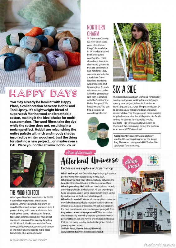 Вязаные проекты крючком в журнале &laquo;Simply Crochet №170 2025&raquo;