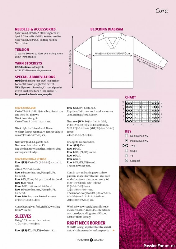 Вязаные проекты спицами в журнале «The Knitter №197 2023»
