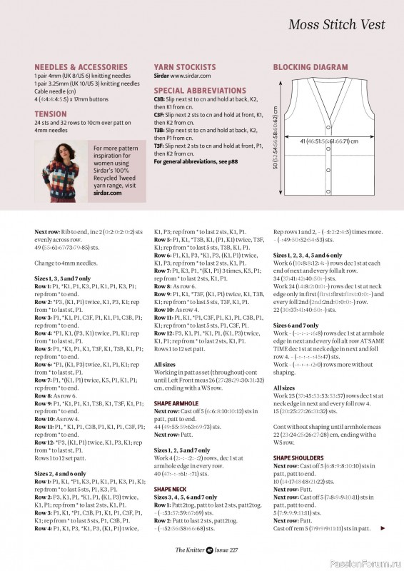 Вязаные проекты спицами в журнале «The Knitter №227 2026»