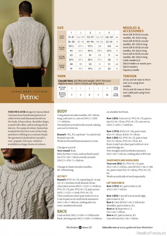 Вязаные проекты спицами в журнале «The Knitter №227 2026»