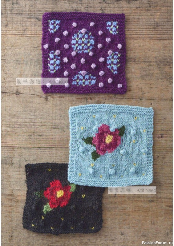 Вязаные проекты в книге «Flower Knitting». Часть 1