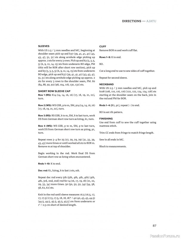 Вязаные проекты в книге &laquo;Traditions Revisited&raquo;.