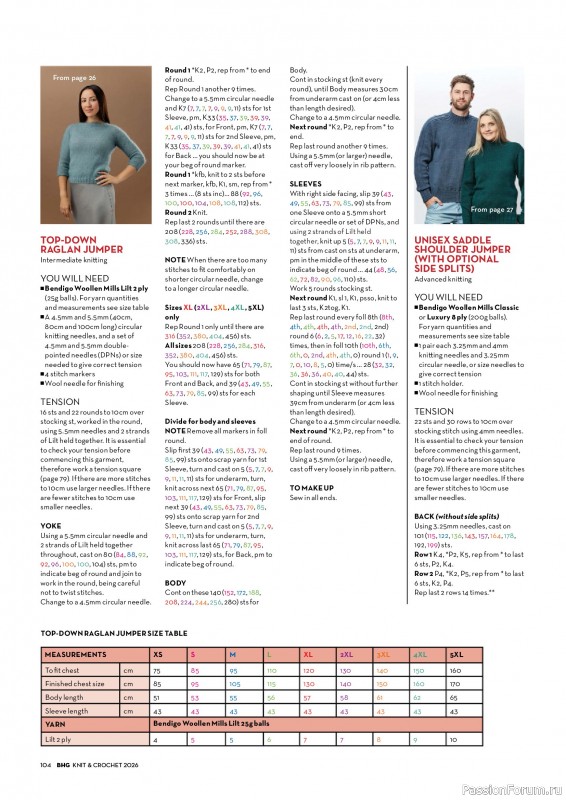 Вязаные проекты в журнале «Better Homes & Gardens Specials №7 2026»