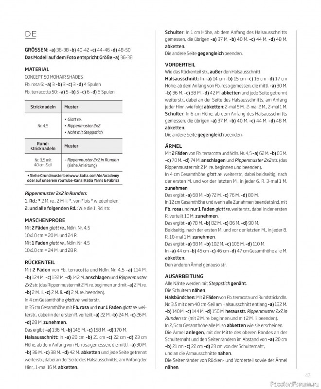 Вязаные проекты в журнале «Concept by Katia All Seasons №7 2026». Часть 1