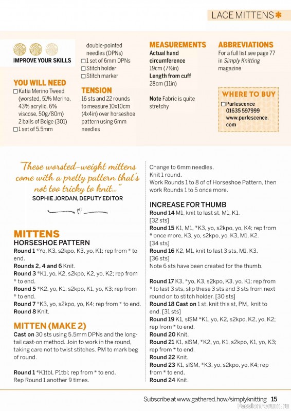 Вязаные проекты в журнале &laquo;Simply Knitting №272 2025&raquo;