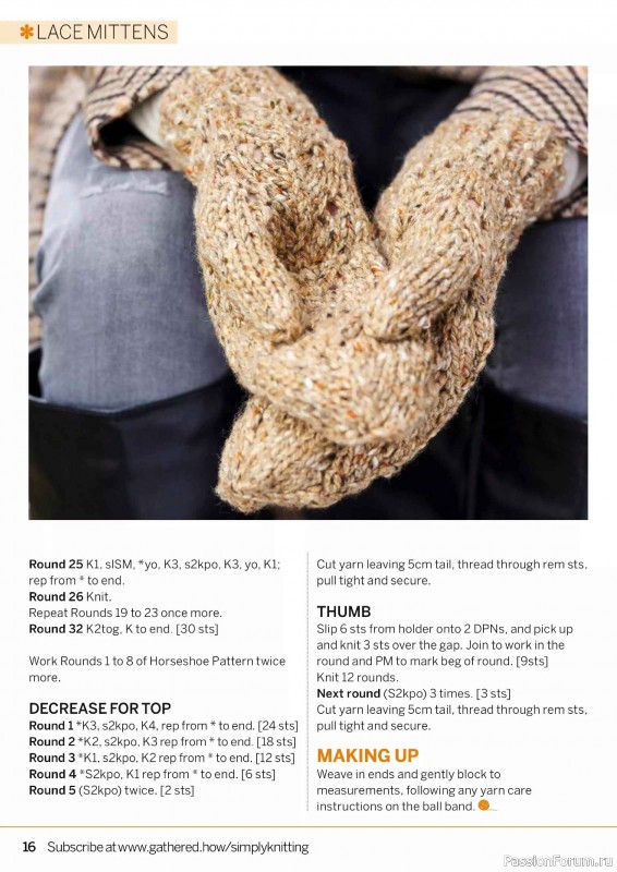 Вязаные проекты в журнале &laquo;Simply Knitting №272 2025&raquo;