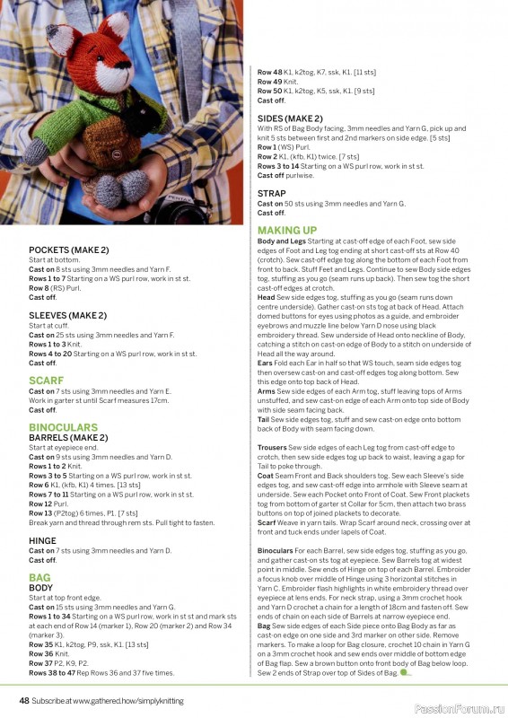 Вязаные проекты в журнале &laquo;Simply Knitting №273 2026&raquo;