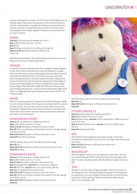 Вязаные проекты в журнале &laquo;Simply Knitting №276 2026&raquo;