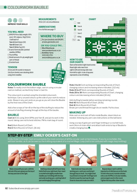 Вязаные проекты в журнале &laquo;Simply Knitting №282 2026&raquo;