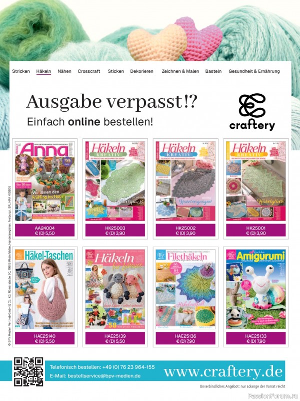 Вязаные проекты в журнале &laquo;Woolly Hugs Maschenwelt №1 2026&raquo;