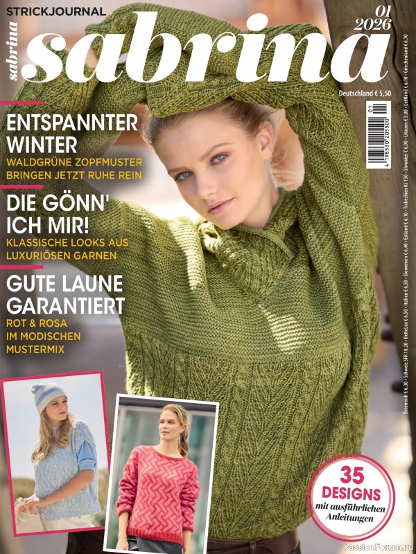 Вязаные модели в журнале «Sabrina №1 2026» Вязаные модели в журнале «Sabrina №1 2026»