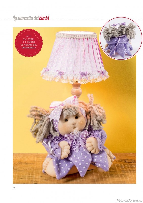 Коллекция проектов для рукодельниц в журнале &laquo;I Love Cucito №60 2025&raquo;