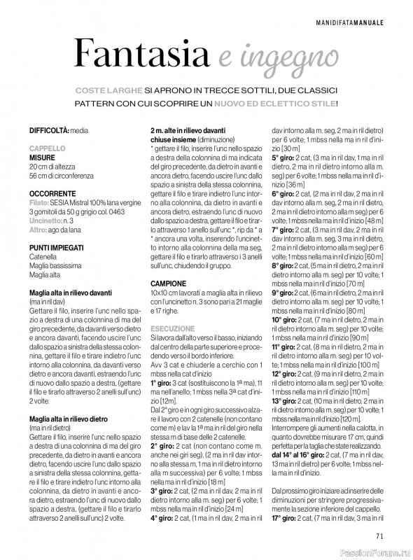 Коллекция проектов для рукодельниц в журнале «Mani di Fata Manuale №7 2026»