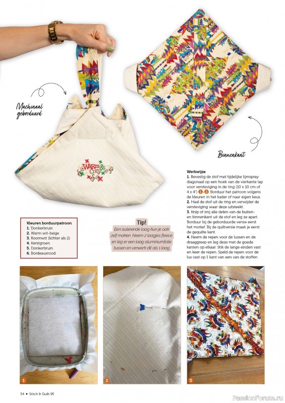 Коллекция проектов для рукодельниц в журнале &laquo;Stitch & Quilt №95 2026&raquo;