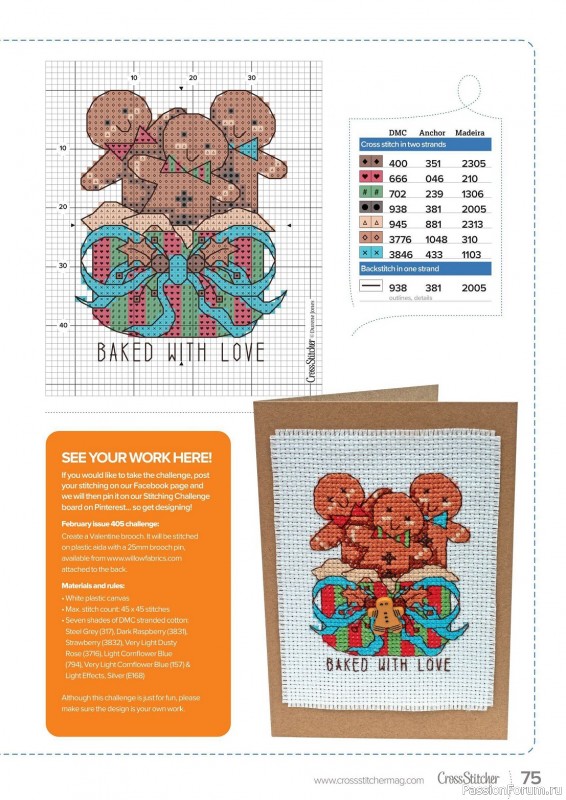 Коллекция вышивки в журнале «CrossStitcher №403 2023»