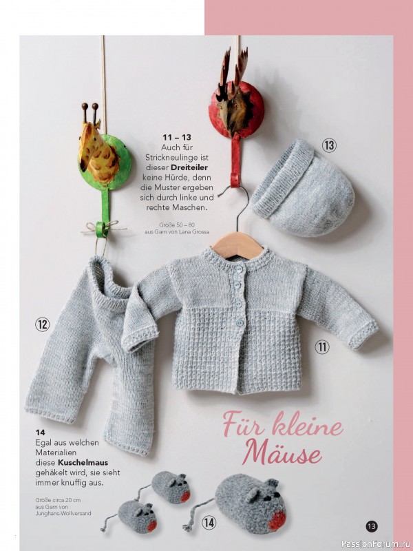 Вязаные модели для детей в журнале «Baby Maschenmode Sonderheft BM 015 2026»
