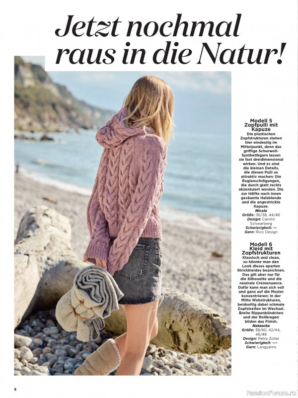 Вязаные модели в журнале «Maschentrends №3 2025»