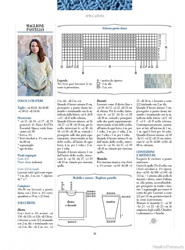 Вязаные модели в журнале «Piu Maglia №38 2023»