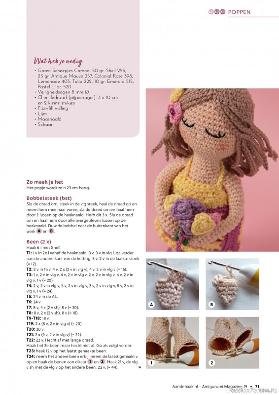 Вязаные проекты крючком в журнале «Amigurumi Magazine №19 2024»