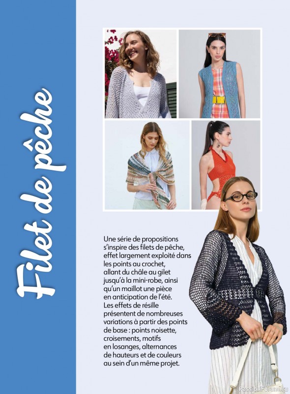 Вязаные проекты крючком в журнале &laquo;Crochet a porter №6 2026&raquo;