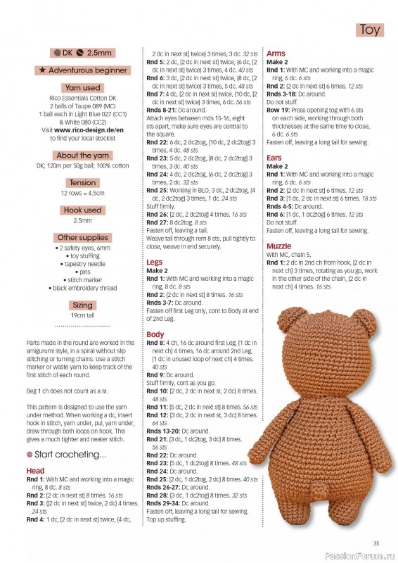 Вязаные проекты крючком в журнале &laquo;Crochet Now №129 2026&raquo;