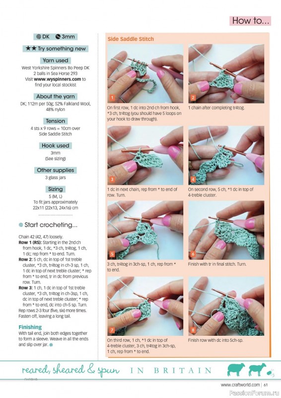 Вязаные проекты крючком в журнале «Crochet Now №90 2023»