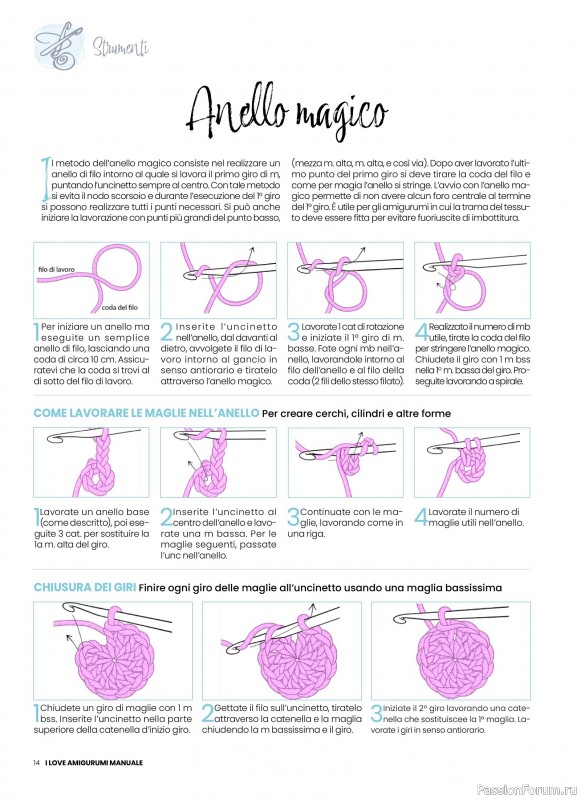 Вязаные проекты крючком в журнале «I Love Amigurumi Manuale №7 2025»