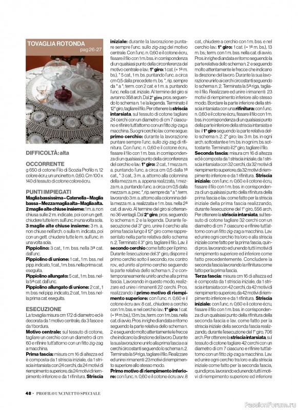 Вязаные проекты крючком в журнале &laquo;Profilo Uncinetto Speciale №8 2026&raquo;