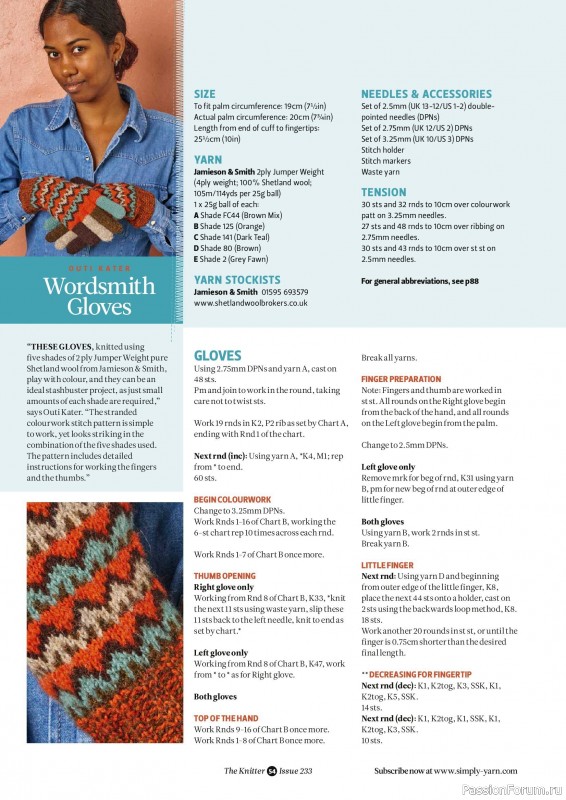 Вязаные проекты спицами в журнале «The Knitter №232 2026»