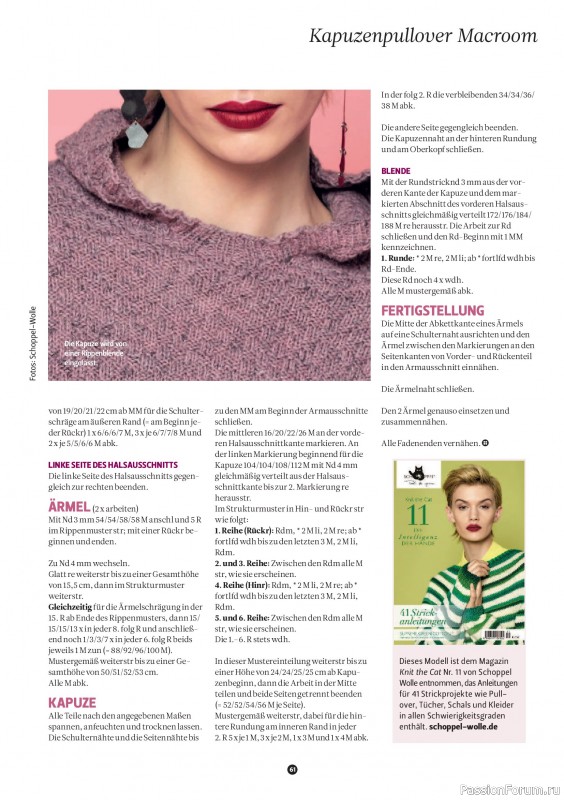 Вязаные проекты спицами в журнале «The Knitter №77 2025 Germany»