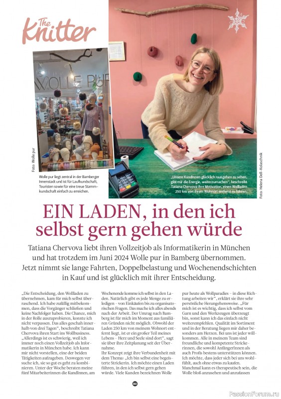 Вязаные проекты спицами в журнале &laquo;The Knitter №81 2026 Germany&raquo;
