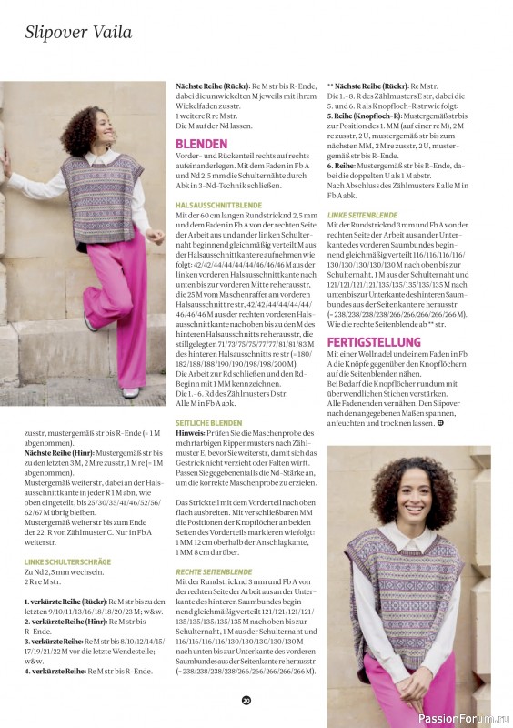 Вязаные проекты спицами в журнале &laquo;The Knitter №82 2026 Germany&raquo;