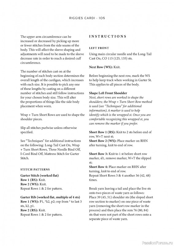 Вязаные проекты в книге «Grand Shetland Adventure Knits». Часть 1.