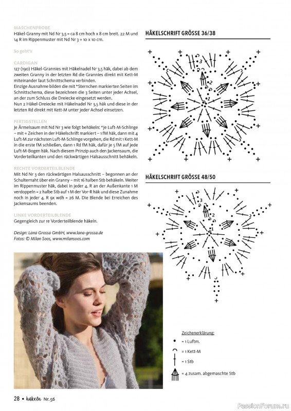 Вязаные проекты в журнале «Hakeln das Maschen Magazin №56 2026»