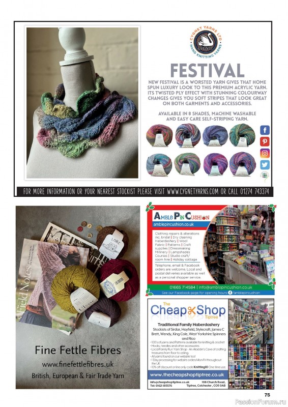 Вязаные проекты в журнале &laquo;Knit Now №190 2026&raquo;